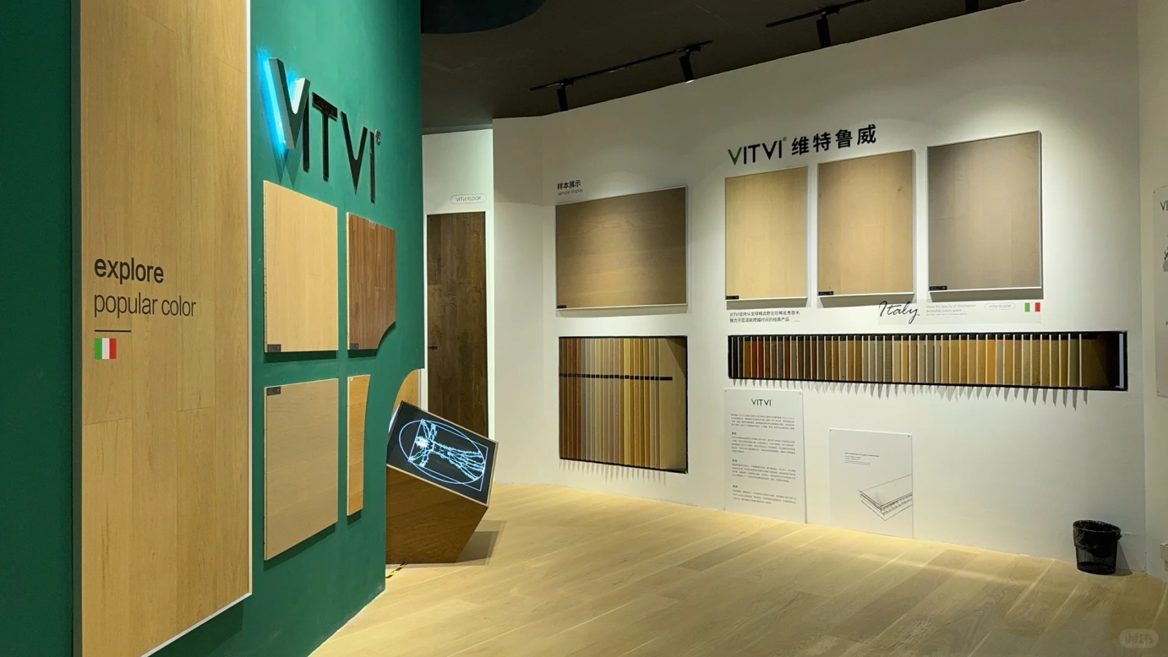 維特魯威攜新品驚艷亮相上海展！_2_VITVI 維特魯威地板_來自小紅書網(wǎng)頁版.jpg